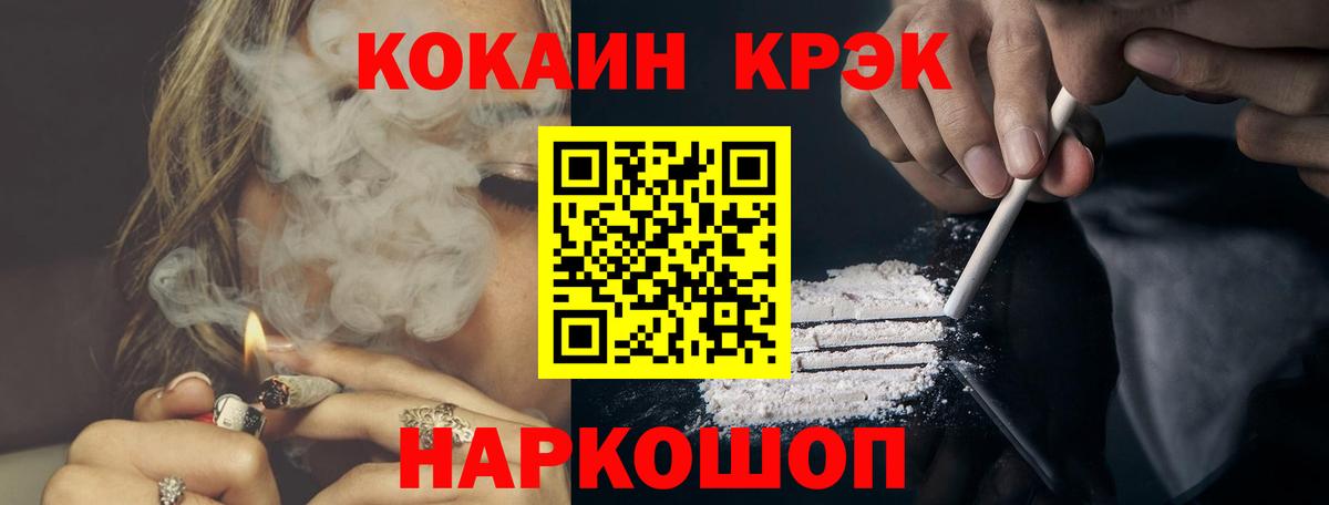 Рассказово  COCAIN Перу  Кокаин  Вход с VPN 