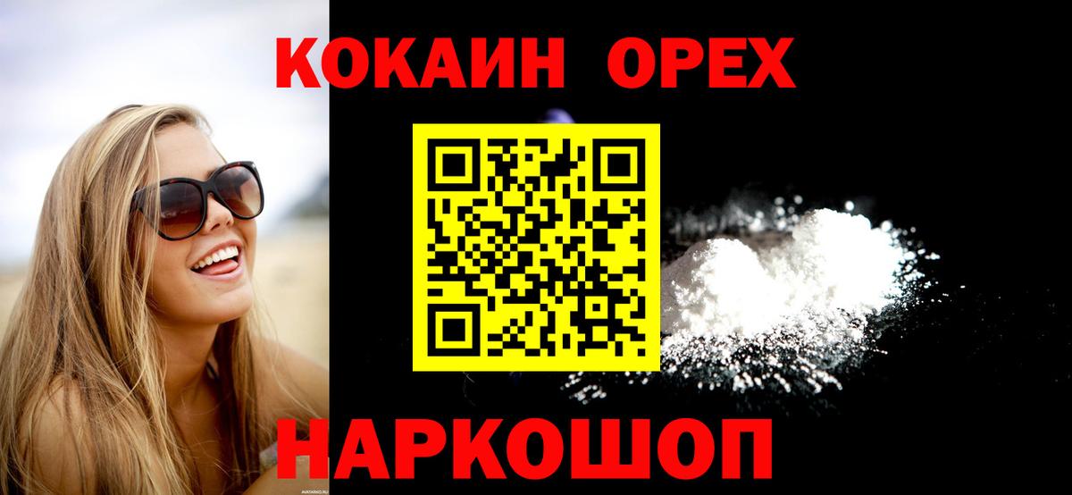 COCAIN FishScale Рассказово