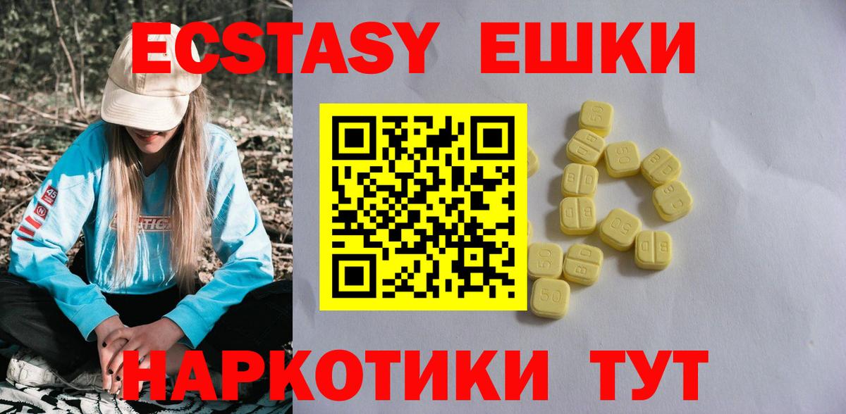 Экстази TESLA Рассказово