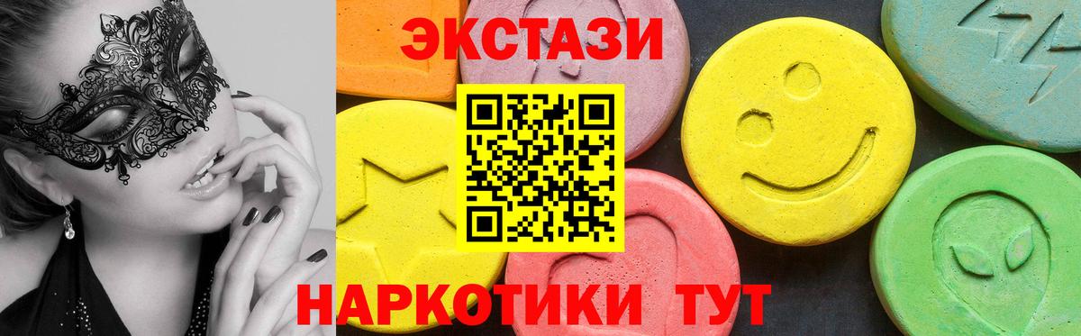Рассказово  Ecstasy 280 MDMA  Ecstasy  Ecstasy louis Vuitton  Вход с VPN 