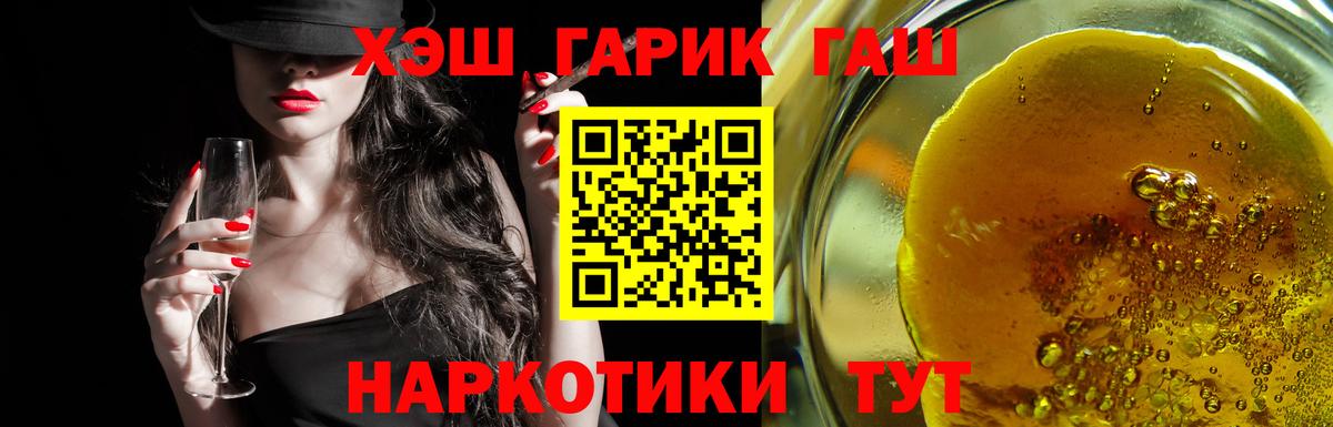 Гашиш Изолятор  Вход с VPN  Гашиш  Рассказово  Гашиш hashish 