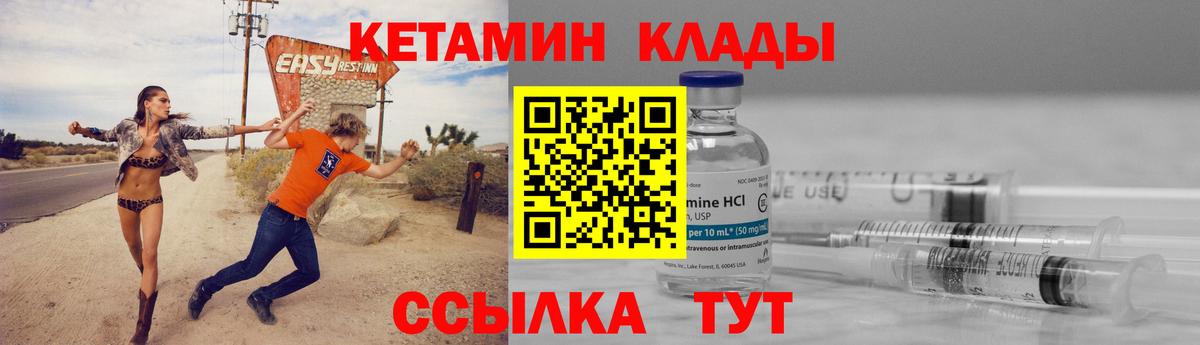 Рассказово  КЕТАМИН VHQ  omg ONION  Вход с VPN 