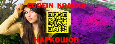 гашишное масло Новозыбков
