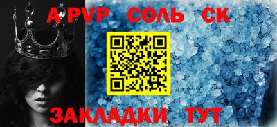 кокаин VHQ Новокубанск