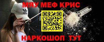 кокаин VHQ Новокубанск