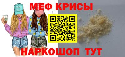 кокаин VHQ Новокубанск