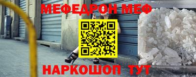 МДМА Новодвинск