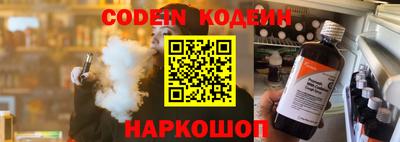 гашишное масло Новозыбков