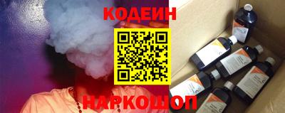 кокаин VHQ Новокубанск