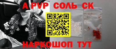гашишное масло Новозыбков