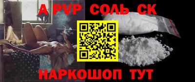 МДМА Новодвинск