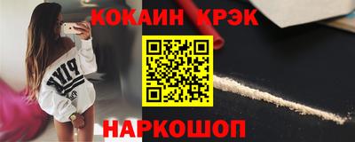 МДМА Новодвинск