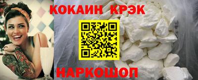 гашишное масло Новозыбков