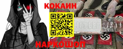 гашишное масло Новозыбков