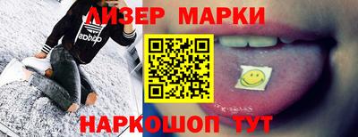 кокаин VHQ Новокубанск
