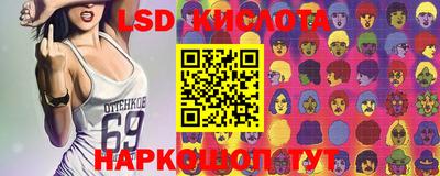 гашишное масло Новозыбков
