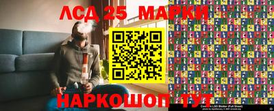 гашишное масло Новозыбков