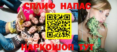 гашишное масло Новозыбков