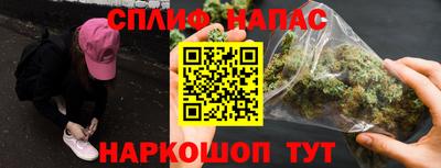 гашишное масло Новозыбков