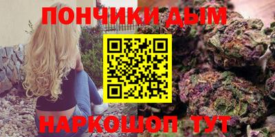 гашишное масло Новозыбков