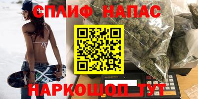 гашишное масло Новозыбков