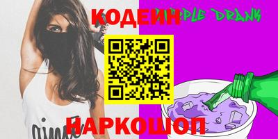 МДМА Новодвинск