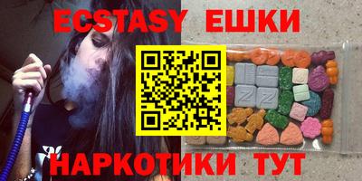 кокаин VHQ Новокубанск