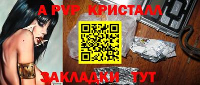 кокаин VHQ Новокубанск