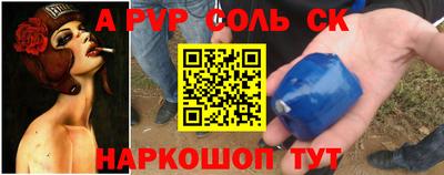 МДМА Новодвинск