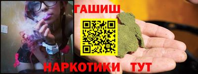 кокаин VHQ Новокубанск