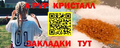 гашишное масло Новозыбков