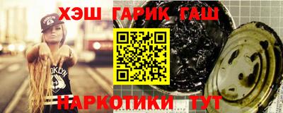 кокаин VHQ Новокубанск