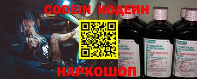 кокаин VHQ Новокубанск