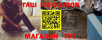 МДМА Новодвинск