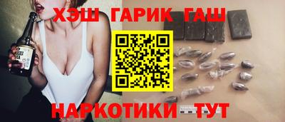 кокаин VHQ Новокубанск