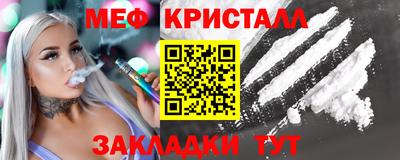 гашишное масло Новозыбков