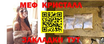гашишное масло Новозыбков