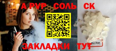 гашишное масло Новозыбков