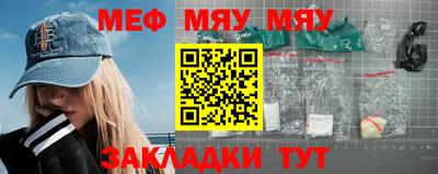 гашишное масло Новозыбков