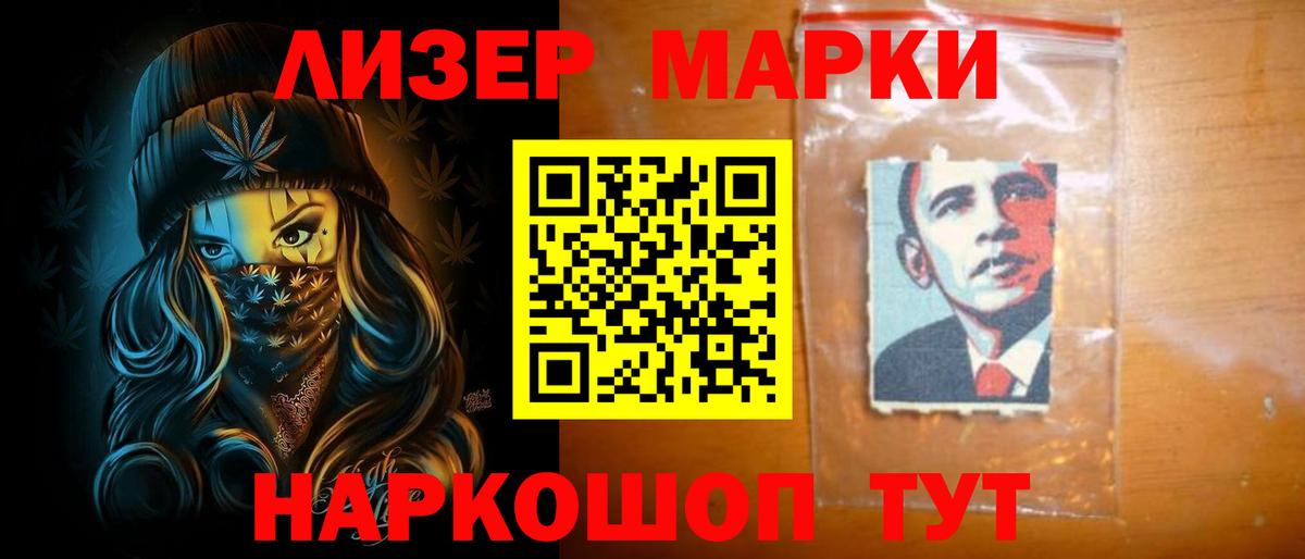 ЛСД экстази ecstasy  Лсд 25 экстази ecstasy  Рассказово  Вход с VPN 