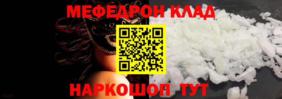 COCAIN Рассказово