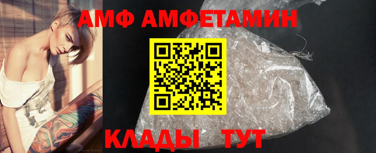 Первитин пудра  Вход с VPN  Рассказово  Первитин пудра 