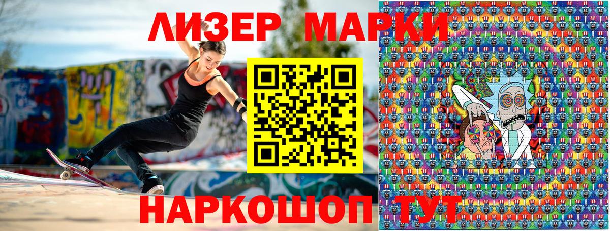 Рассказово  Марки NBOMe 1500мкг  Марки NBOMe 1500мкг  Вход с VPN 