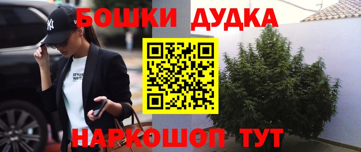 Марихуана OG Kush Рассказово