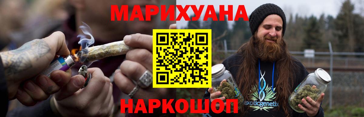 Рассказово  Конопля AK-47  Канабис Ganja  Каннабис Amnesia  Вход с VPN 
